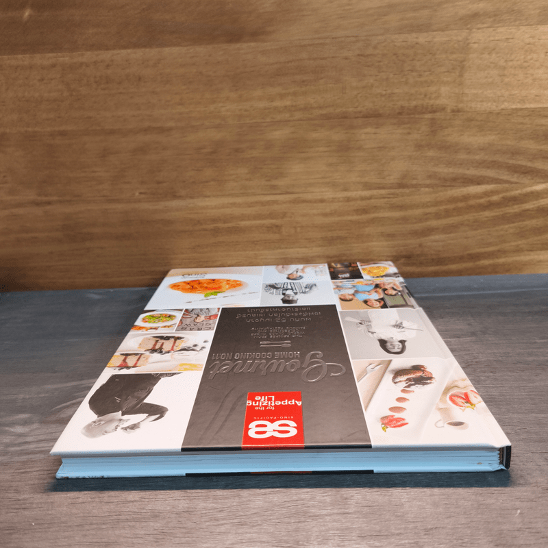 Gourmet Home Cooking No.11