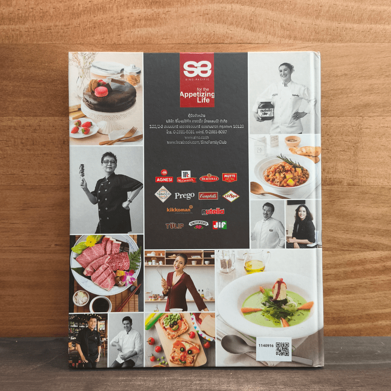 Gourmet Home Cooking No.11