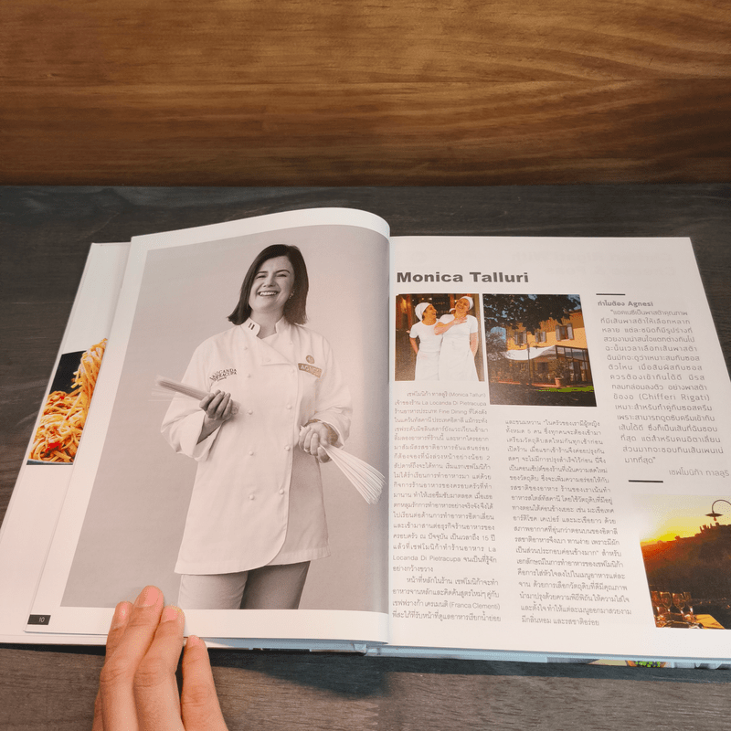 Gourmet Home Cooking No.11