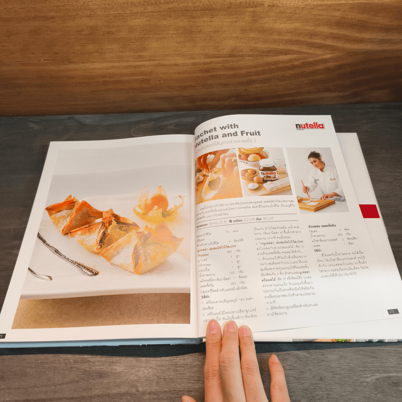 Gourmet Home Cooking No.11