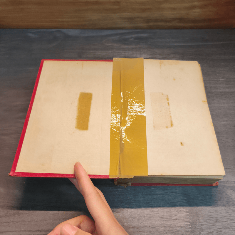 รัดใจ - บุษยมาส