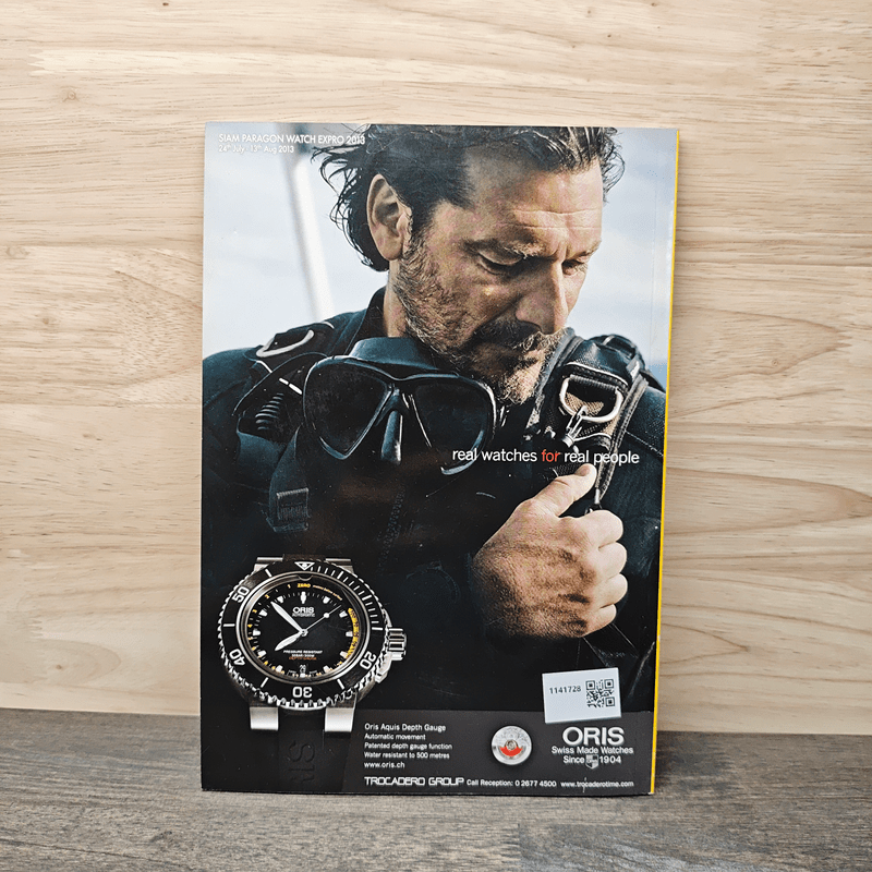 National Geographic ฉบับที่ 145 ส.ค.2556