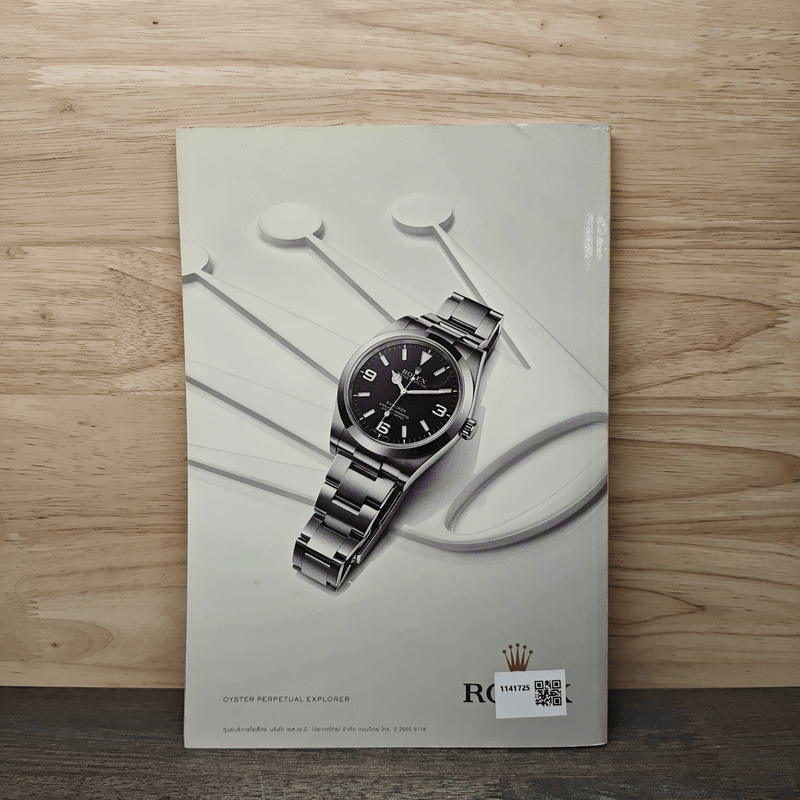 NATIONAL GEOGRAPHIC  ฉบับที่ 154 พฤษภาคม 2557