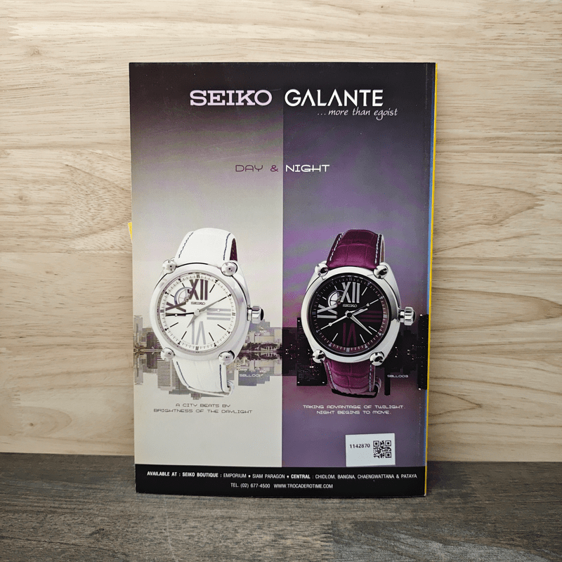 National Geographic ฉบับที่ 110 ก.ย.2553