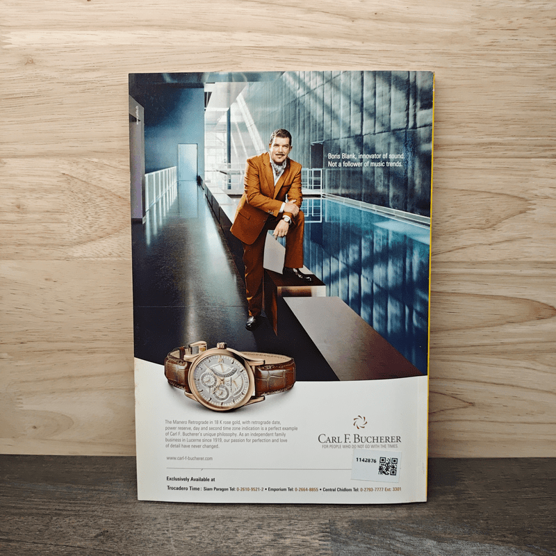 National Geographic ฉบับที่ 82 พ.ค.2551