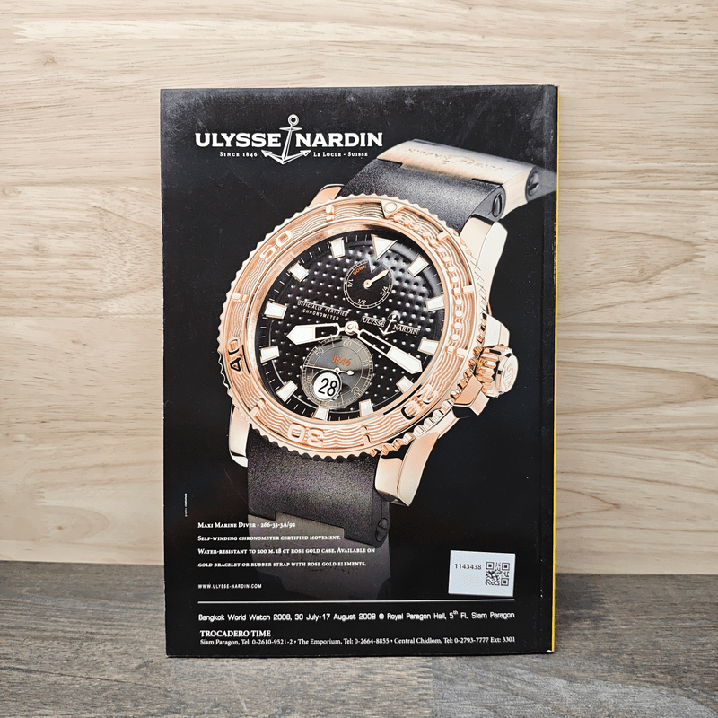 National Geographic ฉบับที่ 84 ก.ค. 2551