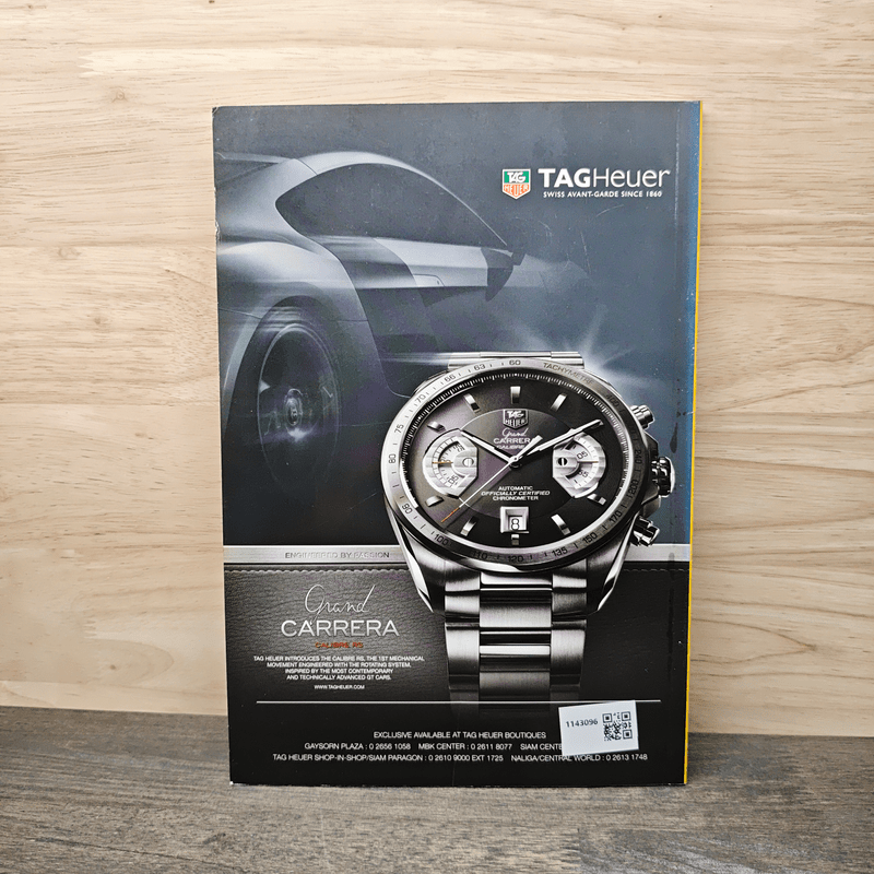 National Geographic ฉบับที่ 76 พ.ย. 2550 เจาะจักรวาลผ่านกล้องฮับเบิล/ความทรงจำ