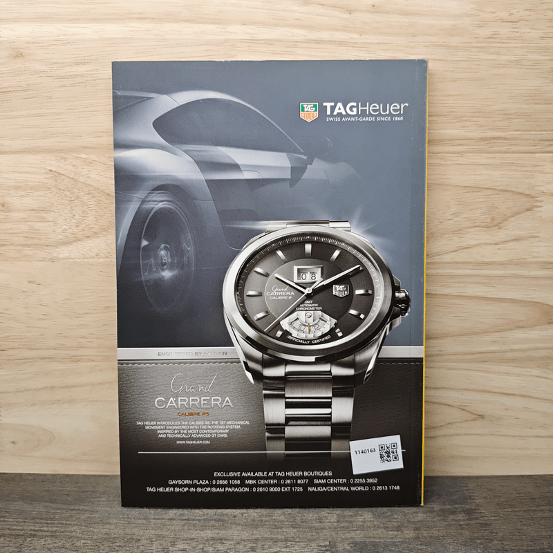 National Geographic ฉบับที่ 79 ก.พ.2551