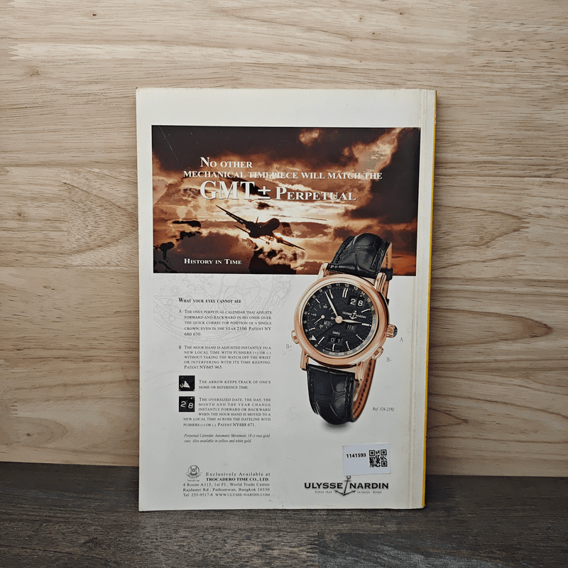 National Geographic ส.ค.2544 ฉบับปฐมฤกษ์