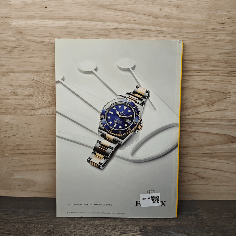 National Geographic ฉบับที่ 153 เม.ย.2557