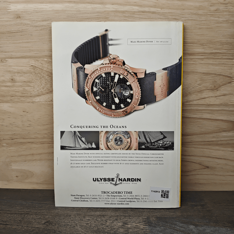 National Geographic ธ.ค.2548