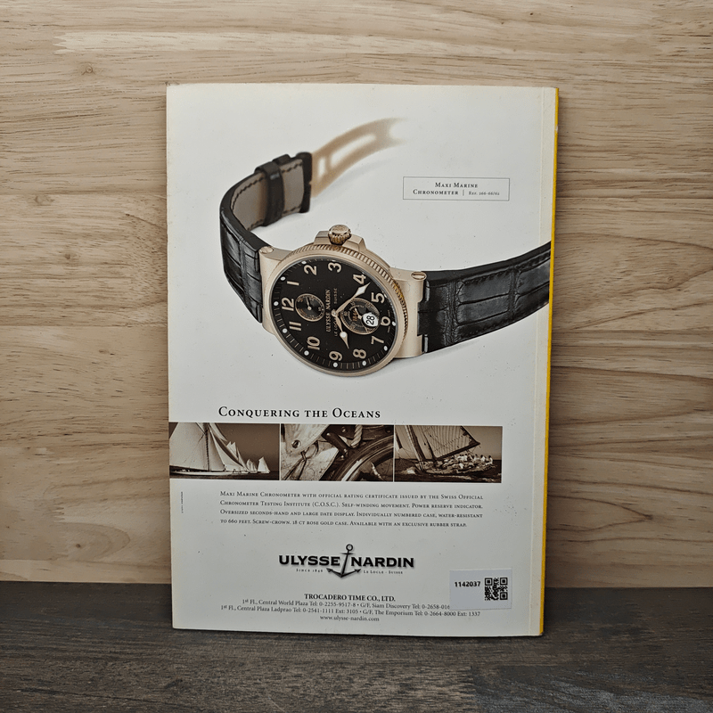 National Geographic ก.พ.2547 หมีขาว พยัคฆ์ร้ายแห่งแดนขั้วโลก