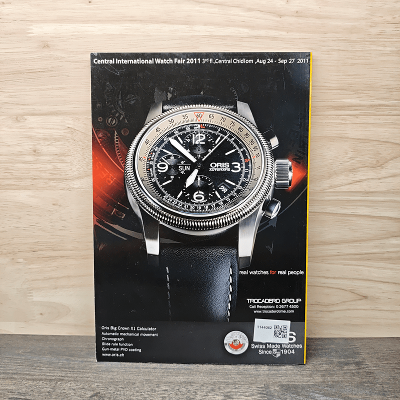 National Geographic ฉบับที่ 122 ก.ย.2554