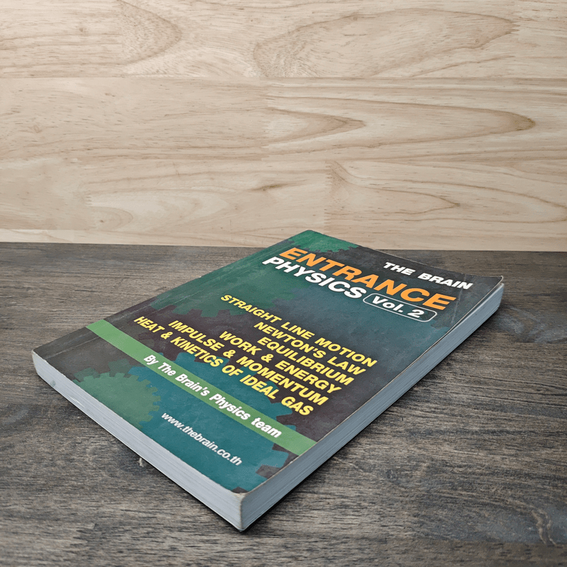 The Brain Entrance Physics Vol.2