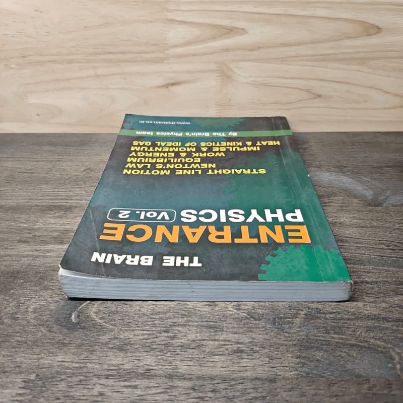 The Brain Entrance Physics Vol.2