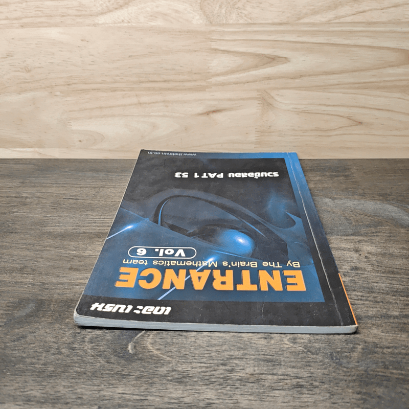 The Brain Entrance Vol.6 รวมข้อสอบ PAT1 53 - The Brain's Mathematics team