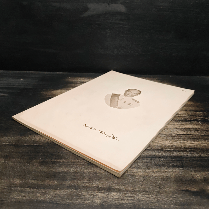 อนุสรณ์งานพระราชทานเพลิงศพของ นายแผลง สระวาสี