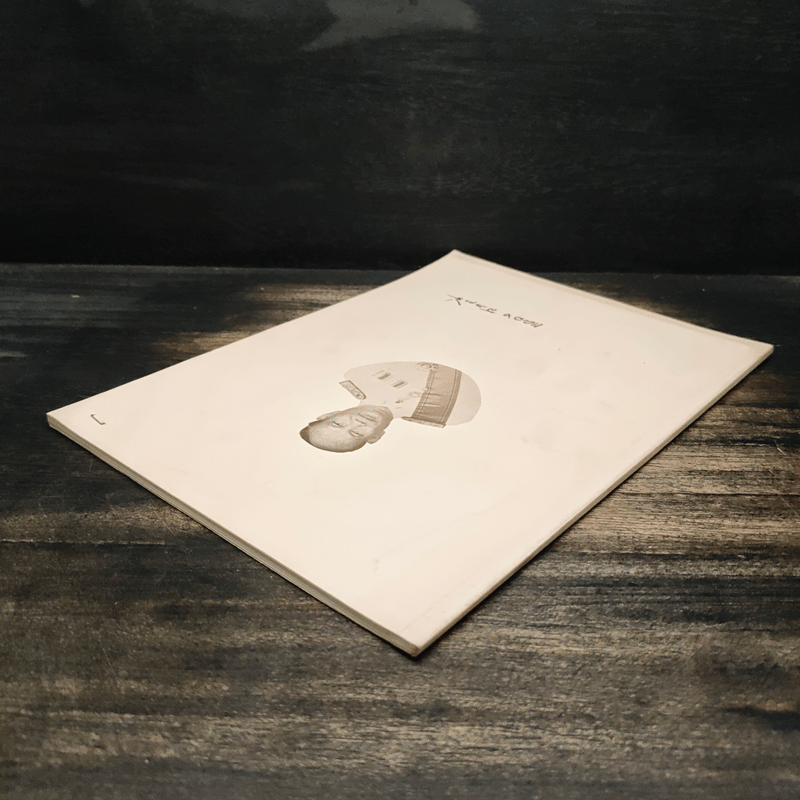 อนุสรณ์งานพระราชทานเพลิงศพของ นายแผลง สระวาสี