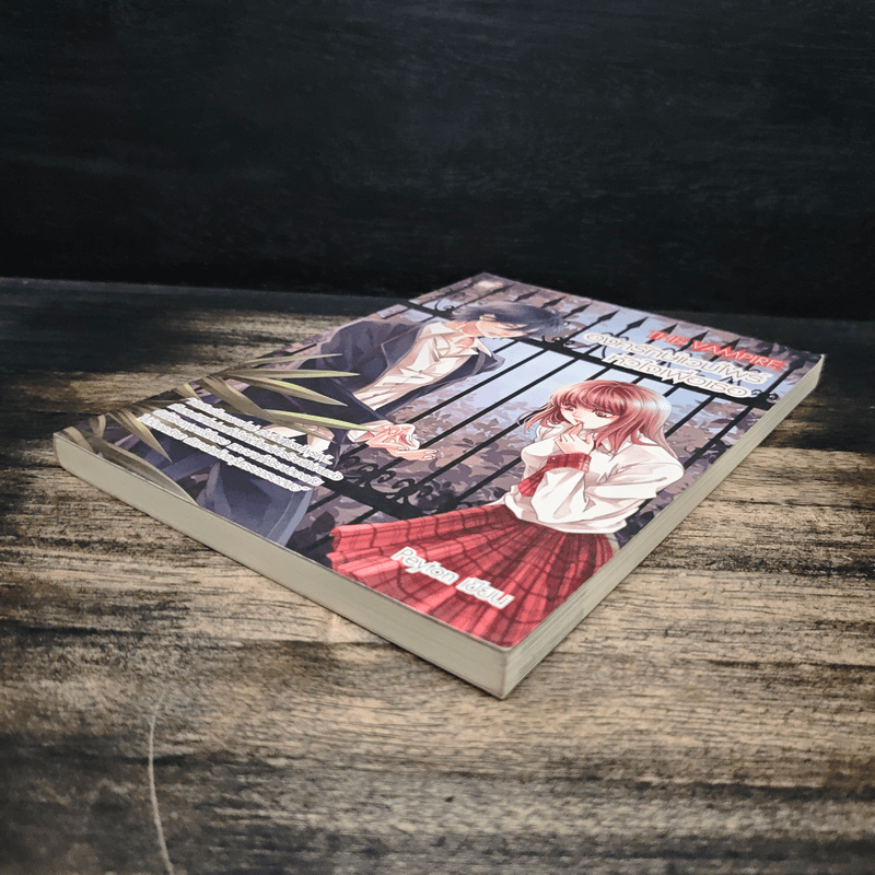 The Vampire องครักษ์แวมไพร์หัวใจเพื่อเธอ - Peyton