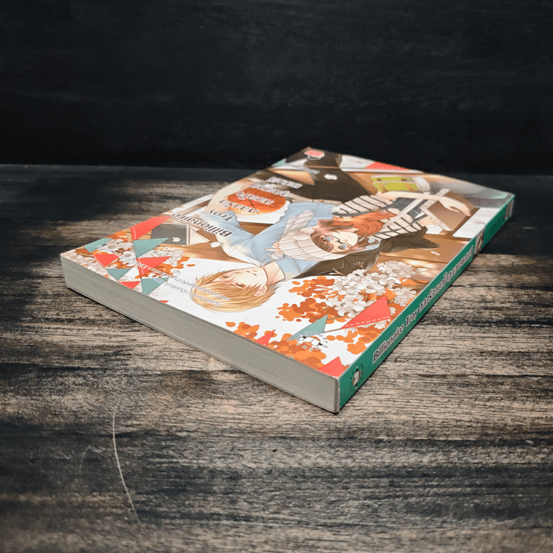 Billionaire Troy หลงรักหมดใจคุณชายแสนดี - TheLittleFinger