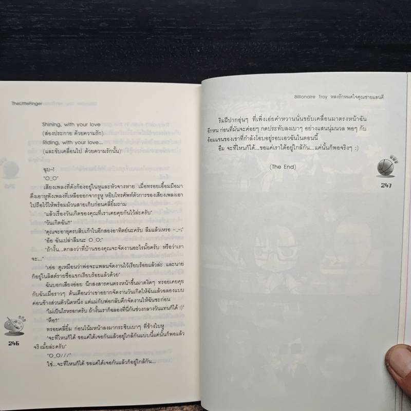 Billionaire Troy หลงรักหมดใจคุณชายแสนดี - TheLittleFinger