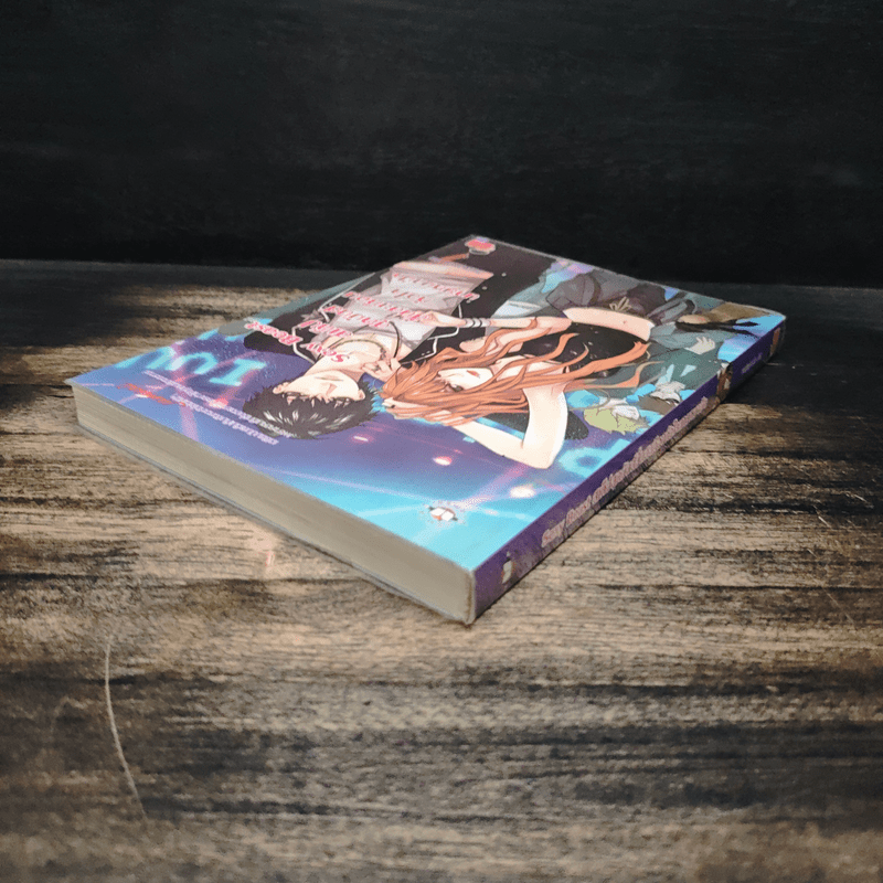 Sexy Beat สเต็ปสุดมันส์สั่นสะเทือนหัวใจนายหมาป่า - เจ้าหญิงผู้เลอโฉม