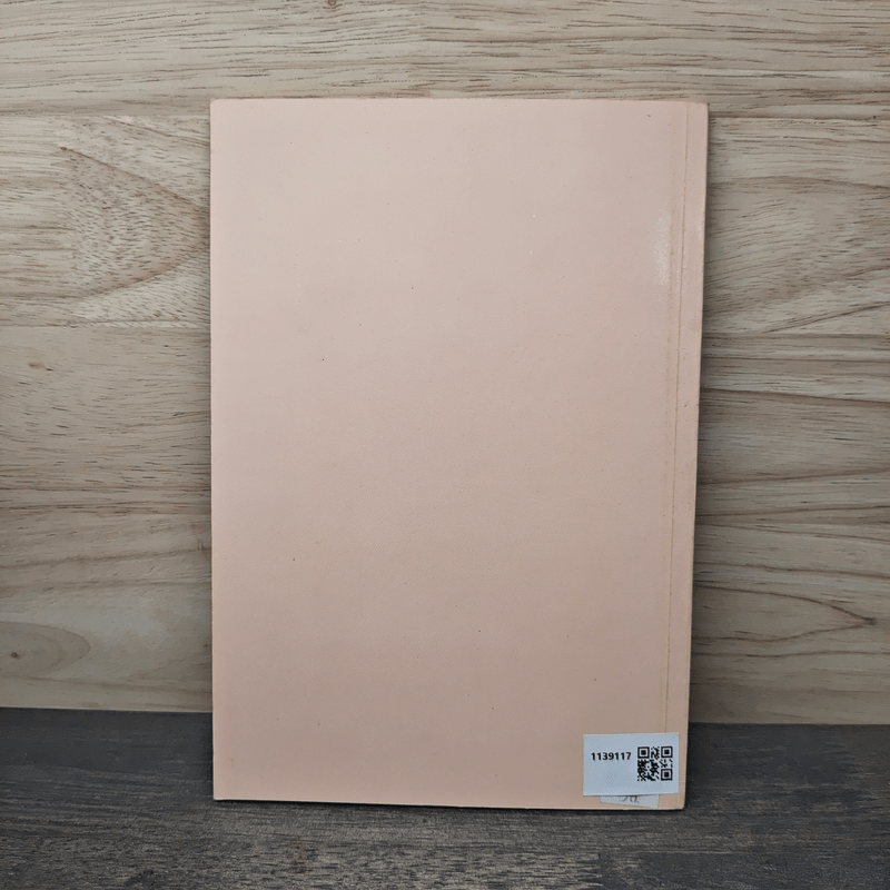 การเพาะเห็ดฟาง - กองบรรณาธิการเฉพาะกิจ ฐานเกษตรกรรม