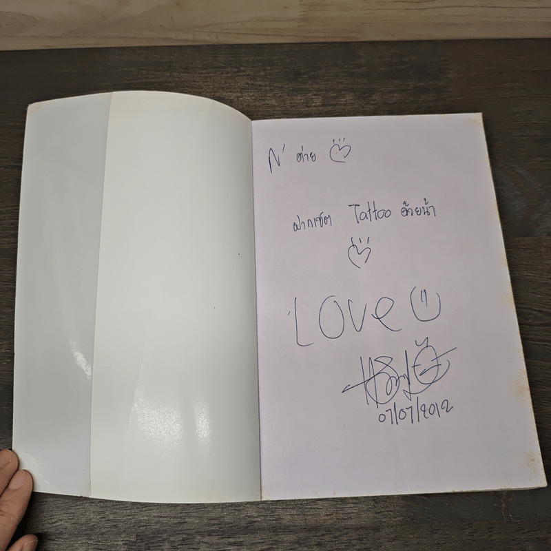 Cross Tattoo ล่ารักแผดเผาใจยัยเซ็กซี่ตัวร้ายกับนายจอมโหด - Hideko Sunshine