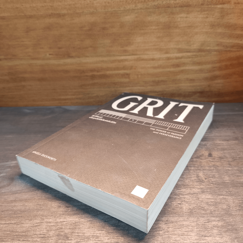 GRIT สิ่งที่ต้องมี...เมื่อคุณไม่มีแต้มต่อในชีวิต - Angela Duckworth