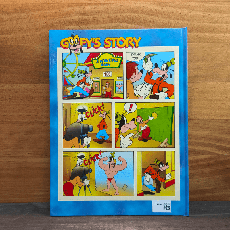 Disney's Magic English เรียนภาษาอังกฤษกับดิสนีย์ ตอน ร่างกายของฉัน