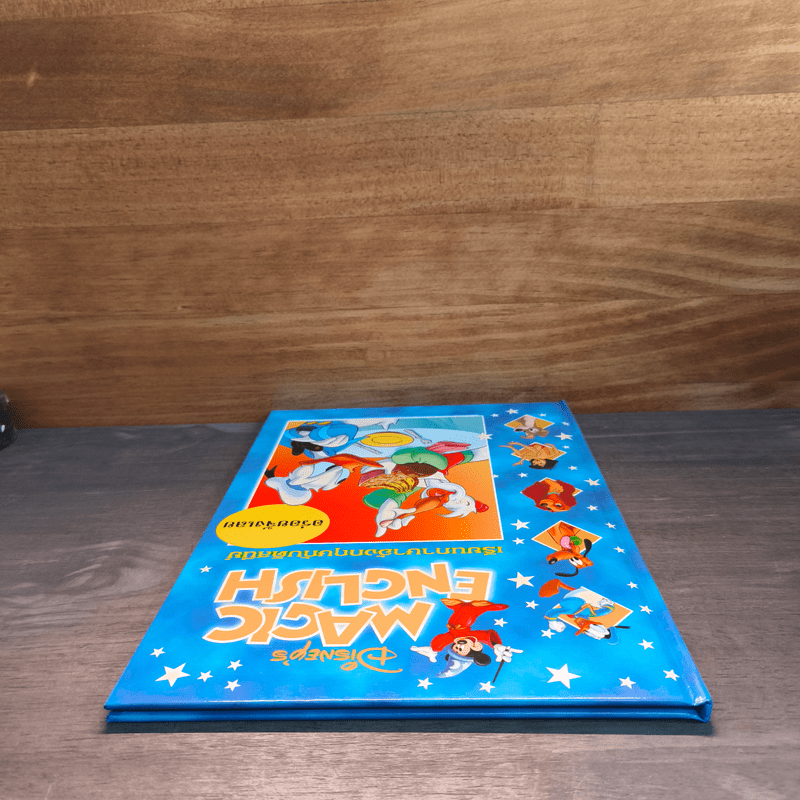 Disney's Magic English เรียนภาษาอังกฤษกับดิสนีย์ ตอน อร่อยจังเลย