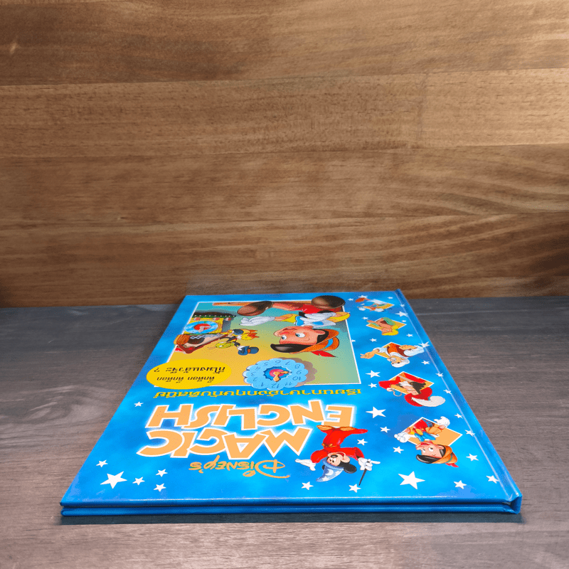 Disney's Magic English เรียนภาษาอังกฤษกับดิสนีย์ ตอน ติ๊กต๊อก ติ๊กต๊อก กี่โมงแล้วจ๊ะ?