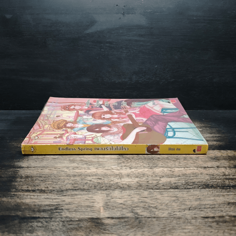Endless Spring เพลงรักใบไม้ไหว - Oresia