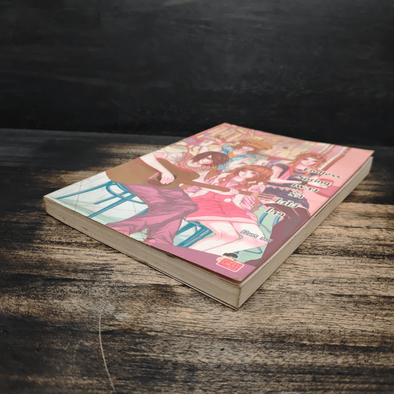 Endless Spring เพลงรักใบไม้ไหว - Oresia