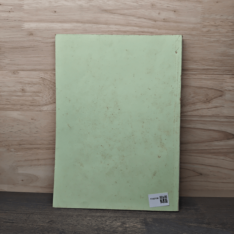 เรื่องจริงอิงนิทาน เล่ม 2 - ฤาษีลิงดำ