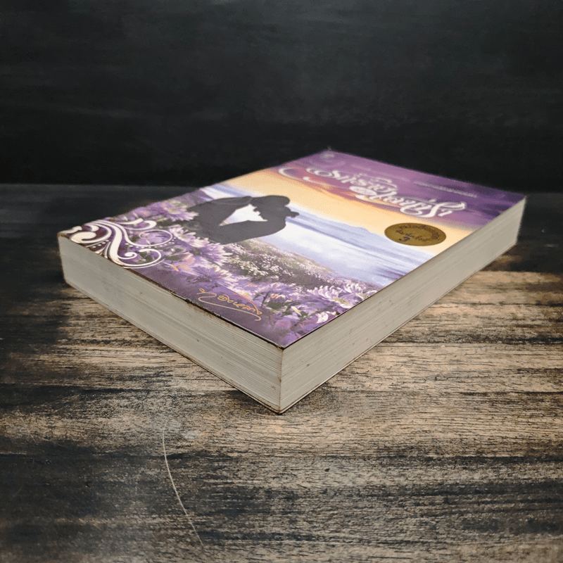 รักร้ายพ่ายเสน่หา - ทองหลาง