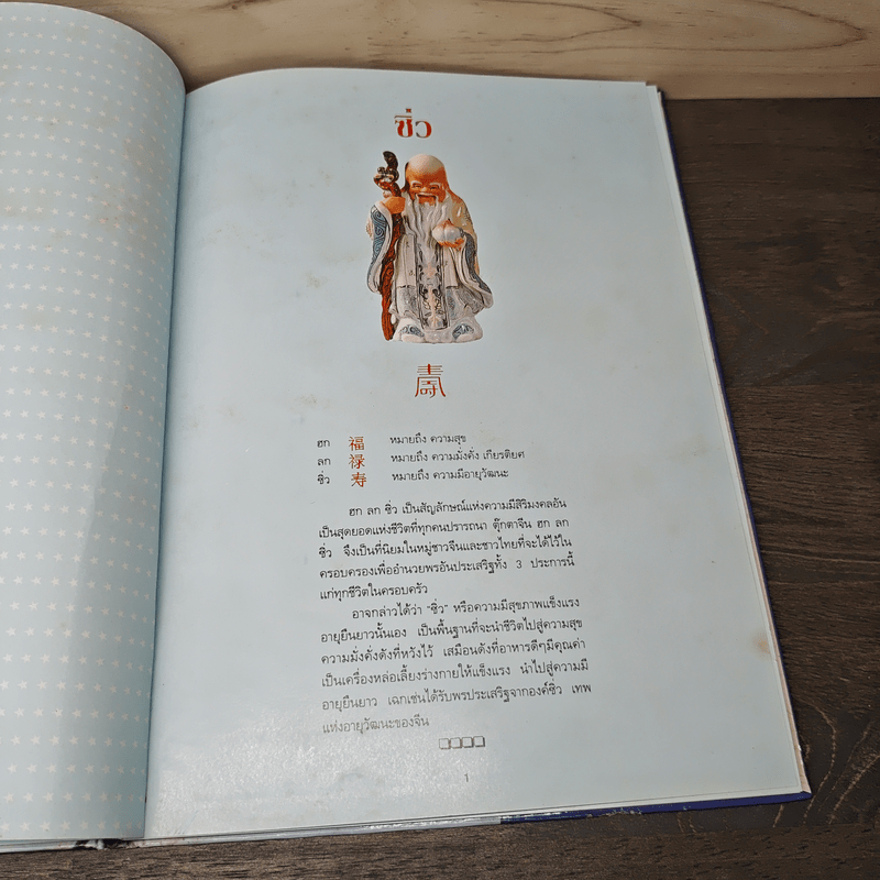 ครัวเกรทคุกเกอร์