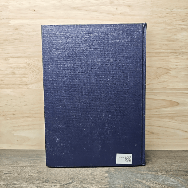 รวมกฎหมาย แรงงานและความปลอดภัยในการทำงาน