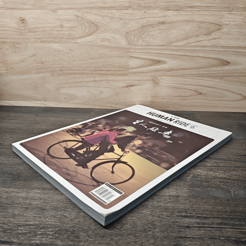 Human Ride Volume 01 Number 03