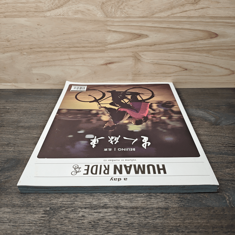 Human Ride Volume 01 Number 03