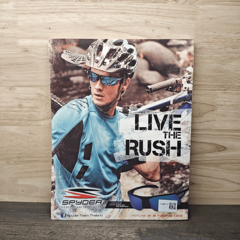 Human Ride Volume 01 Number 03