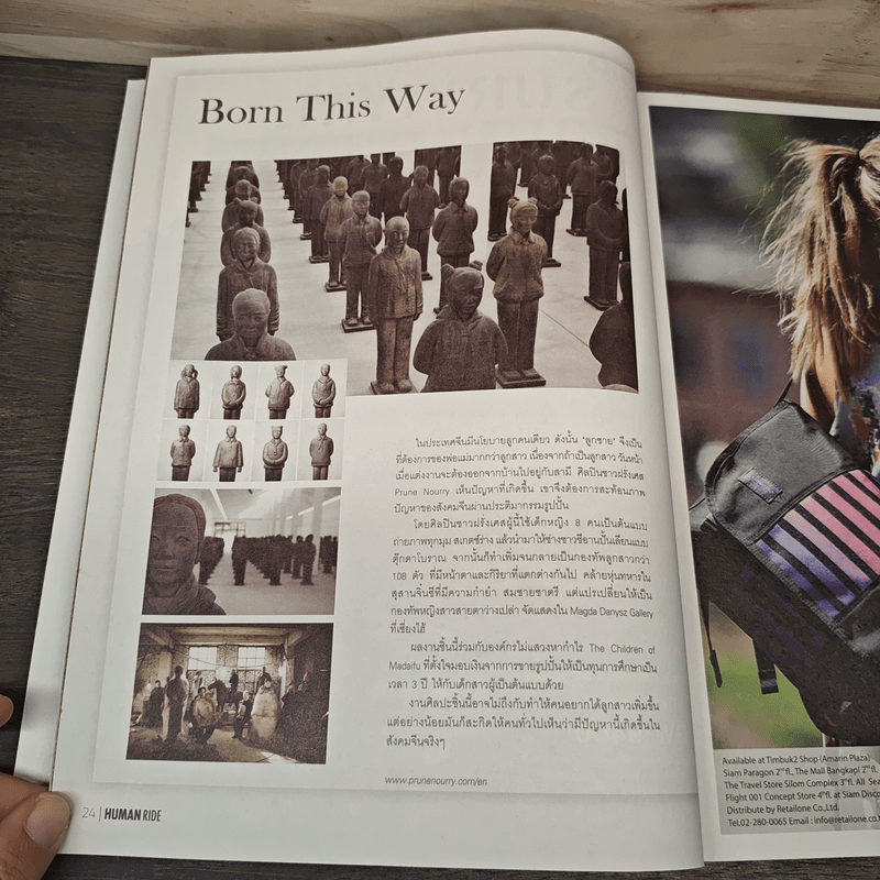 Human Ride Volume 01 Number 03