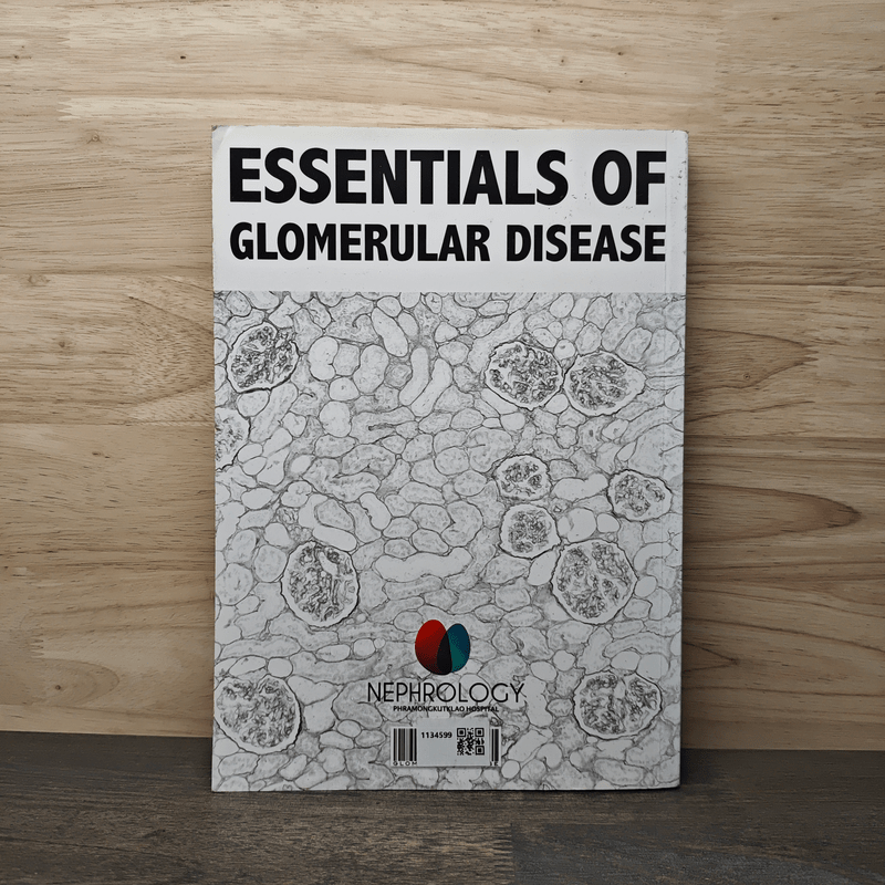 Essentials of Glomerular Disease - บัญชา สถิระพจน์