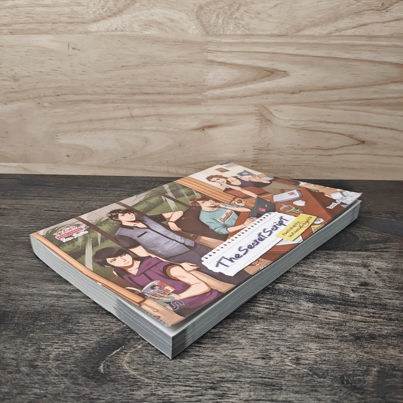 The Secret Script ต้นฉบับลับสุดป่วน ของก๊วนหนุ่มนักเขียนหน้าใส - bowl_chan