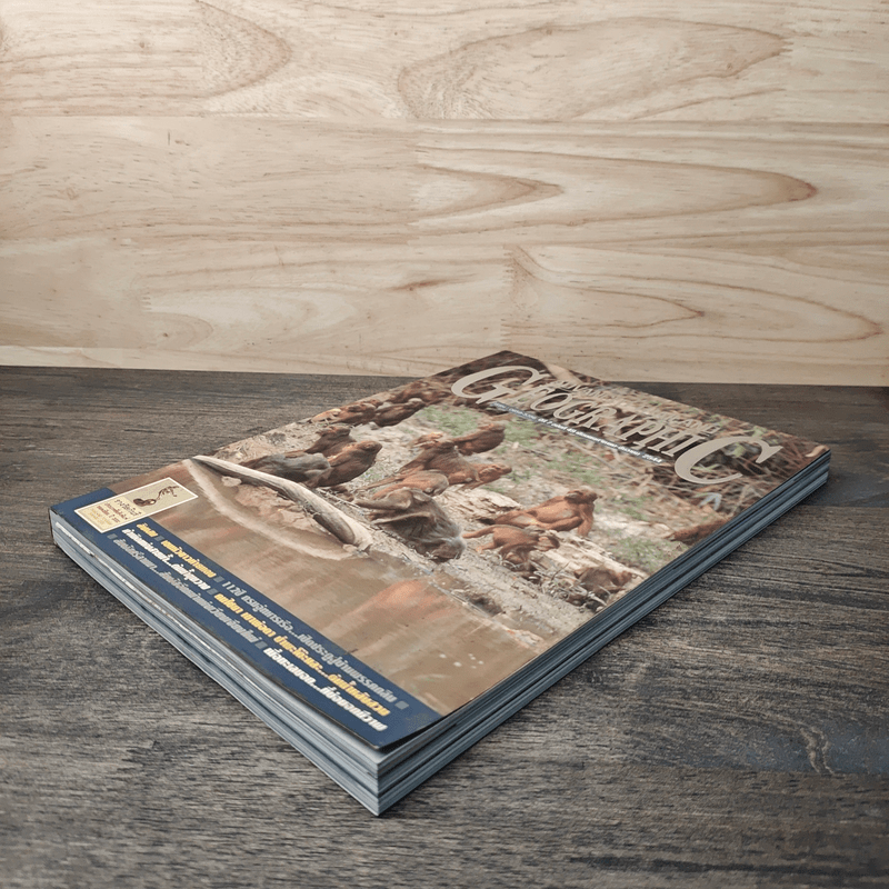 Advanced Thailand Geographic ปีที่ 7 ฉบับที่ 49 พ.ย.-ธ.ค. 2544