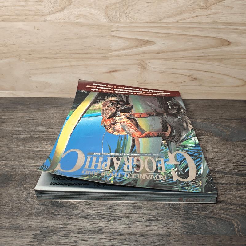 Advanced Thailand Geographic ปีที่ 4 ฉบับที่ 37 พ.ย.2542