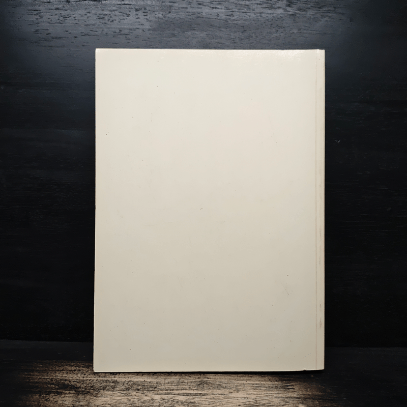 พระบรมราโชวาทและพระราชดำรัส