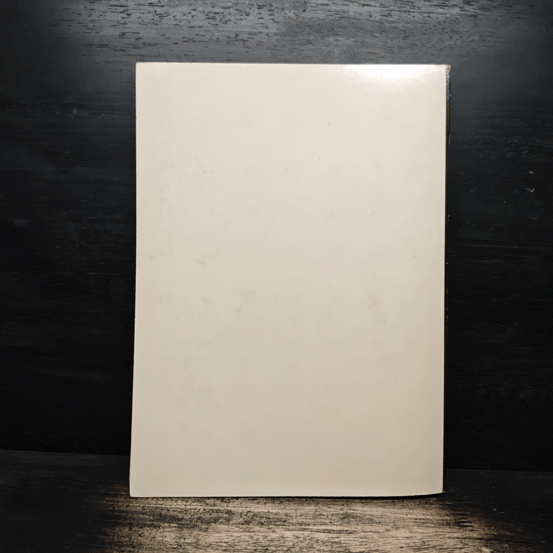 อนุสรณ์ในงานพระราชทานเพลิงศพ พล.ร.ต.สนอง นิสาลักษณ์