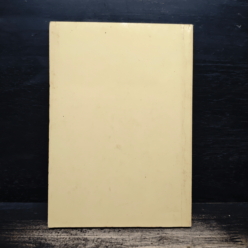 ผู้บูชาตถาคต - พระราชญาณวิสุทธิโสภณ (ท่านอาจารย์พระมหาบัว ญาณสัมปันโน)