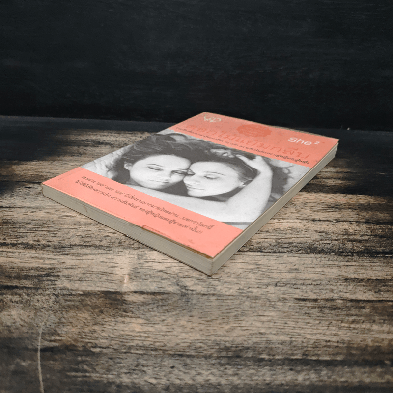 ดอกไม้แย้มกลีบ